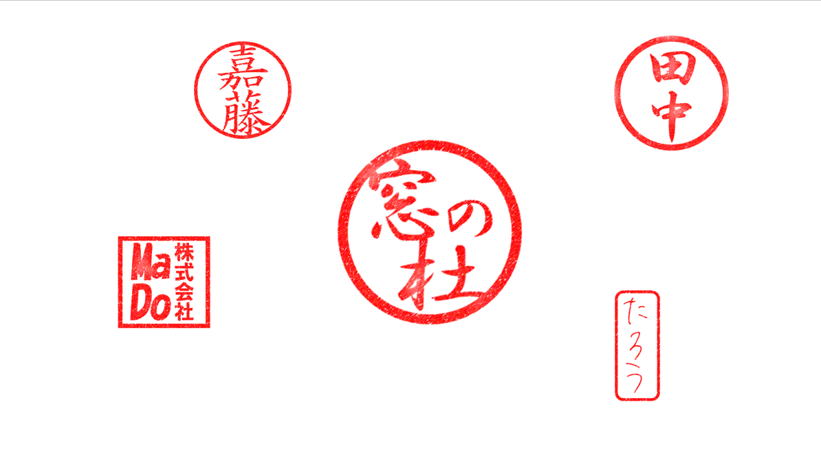 パワポだけでオリジナルの印影を作ってみよう！