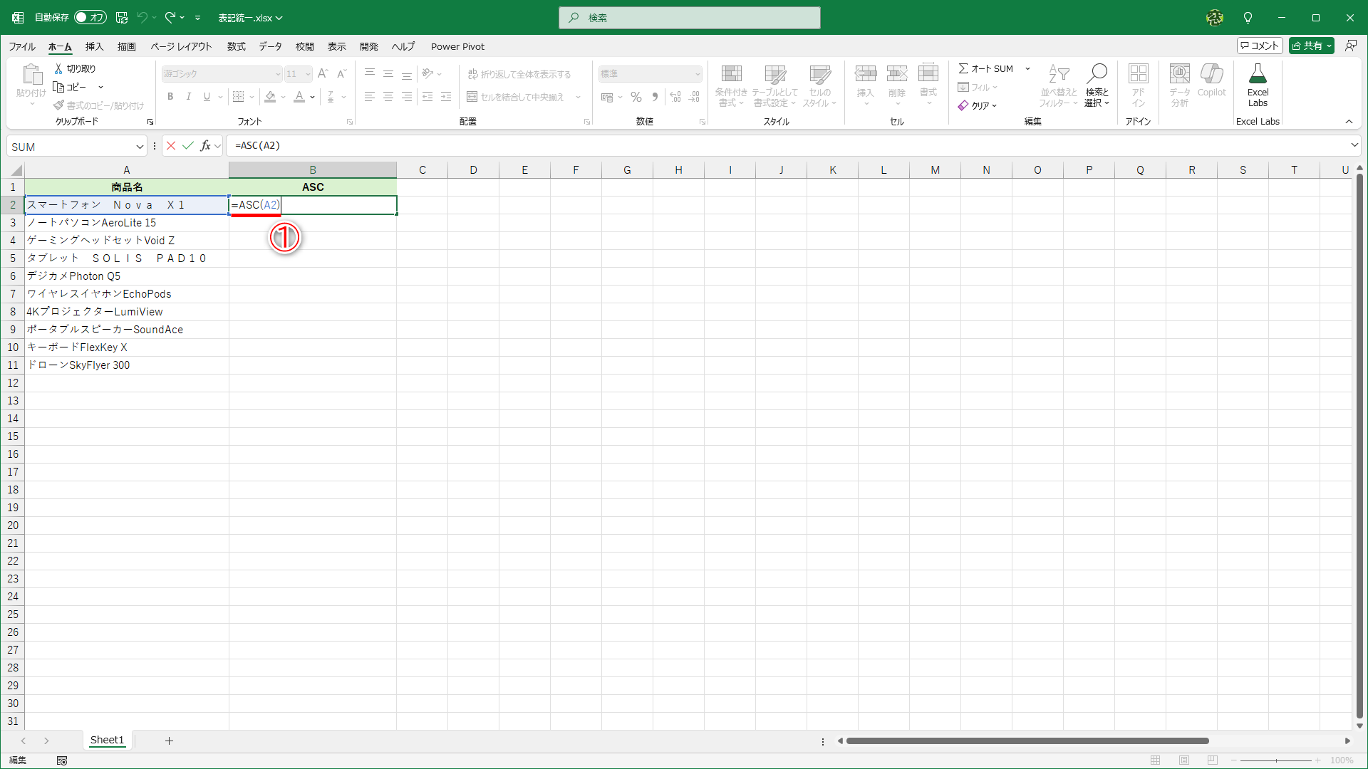 セルB2に「=ASC(A2)」と入力します（①）