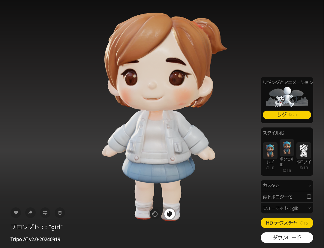 プロンプトによる生成例