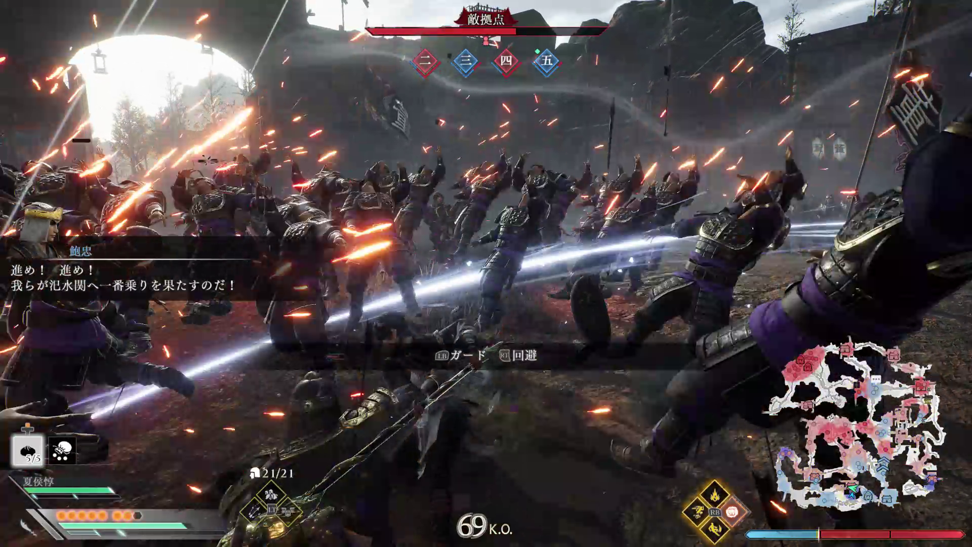 多数の敵を相手に大立ち回りをするアクションゲーム