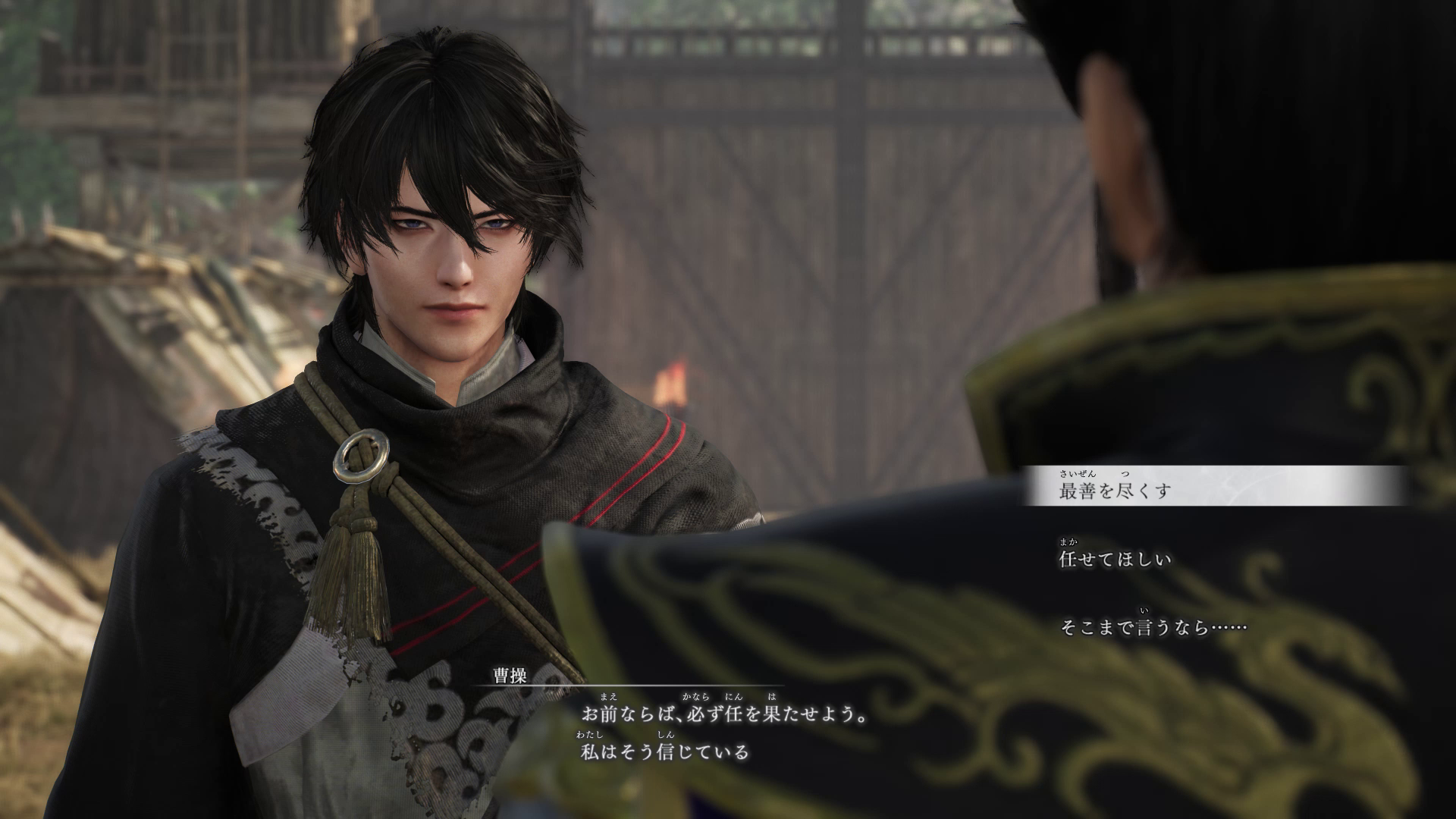 体験版では、無名ながら曹操に能力を買われているという立ち位置の主人公