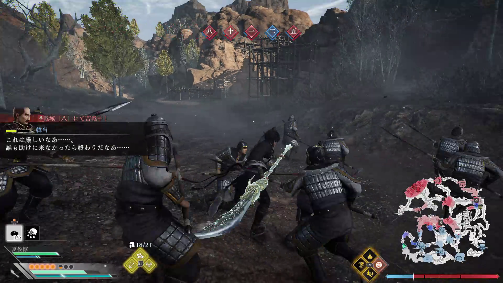 味方の軍からひっきりなしに援軍を求める声が聞こえる