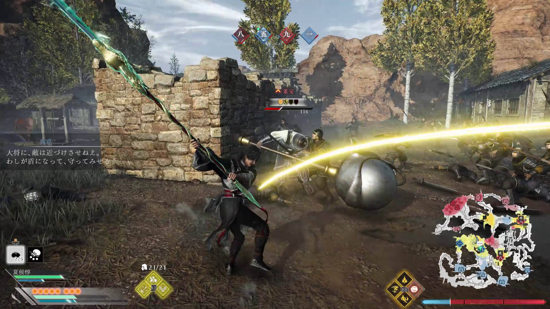 敵の体力ゲージとは別に見える盾のマークが外功