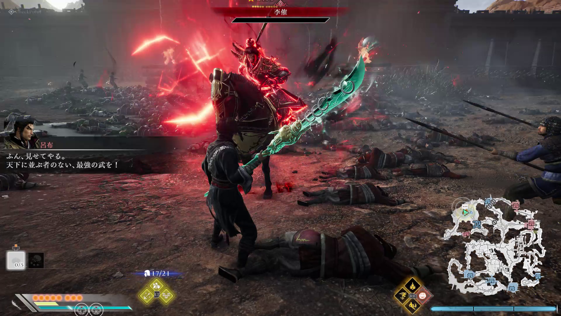 シリーズの伝統、強すぎる呂布の登場。見ただけでもう負けそう