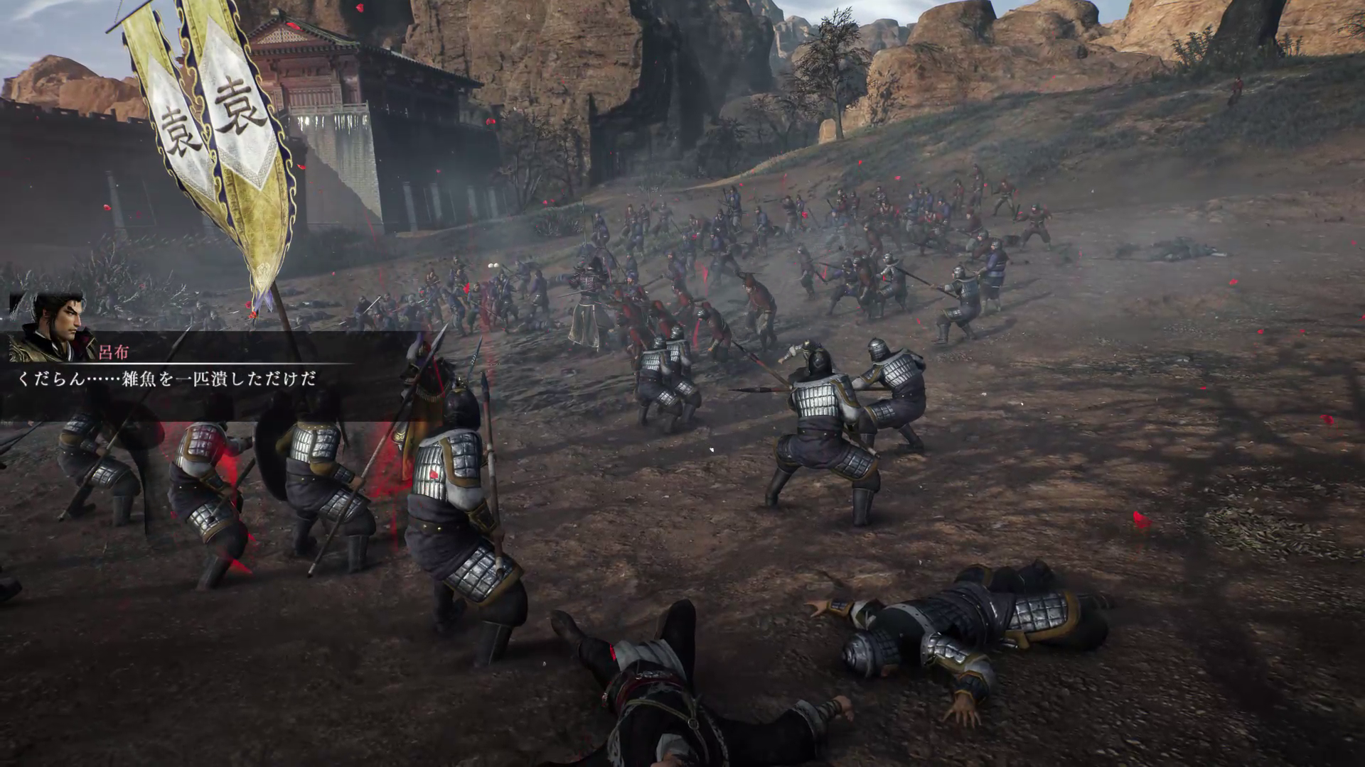 一瞬でやられた。そしてこの言われよう