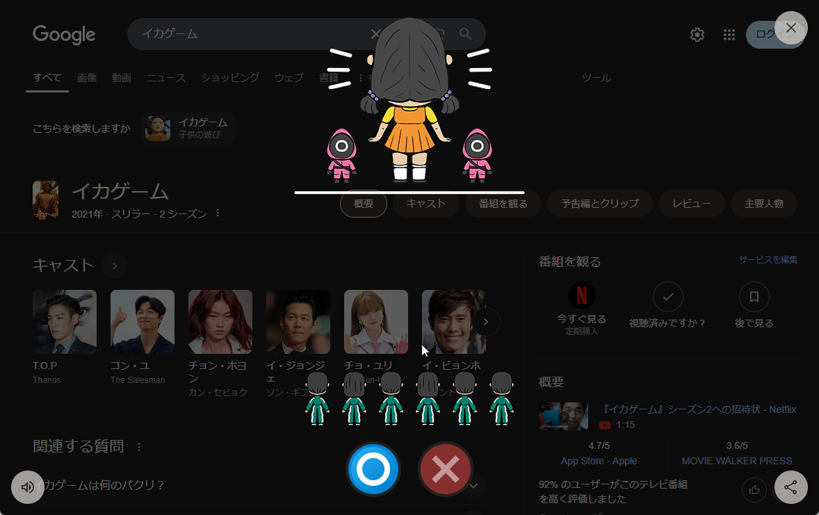 『ここわーぽーちーぴあすみだ』ってなに？