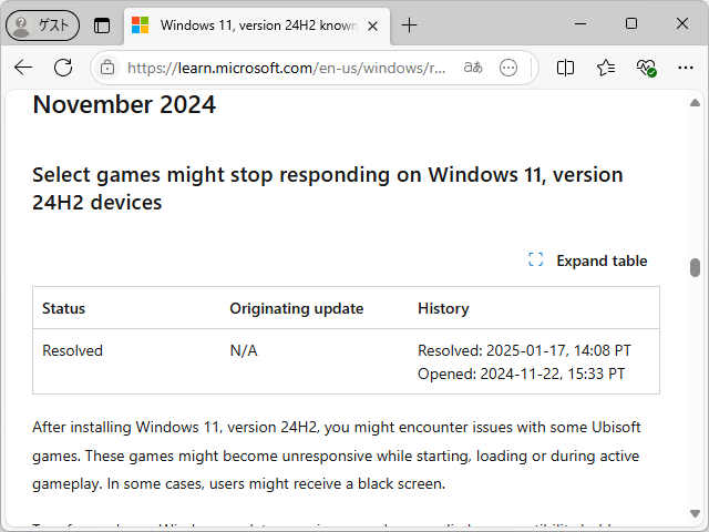 Microsoftのアナウンス