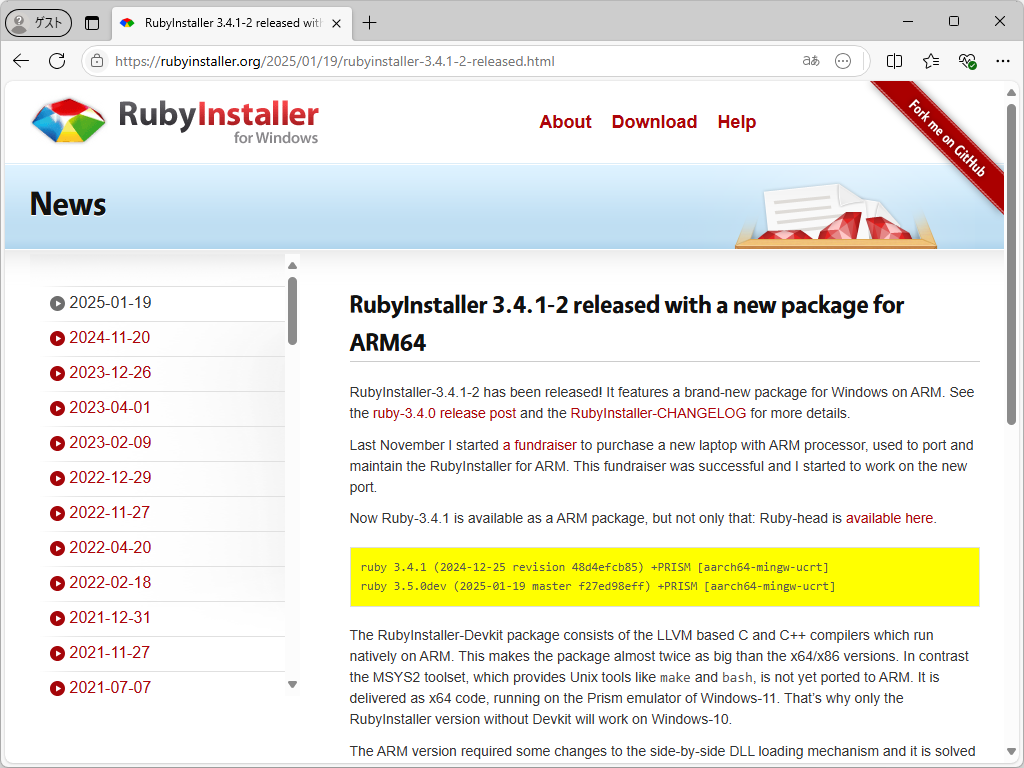 開発チームのアナウンス