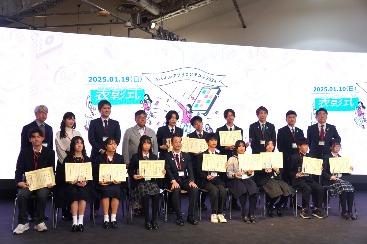 受賞者と審査員による記念撮影