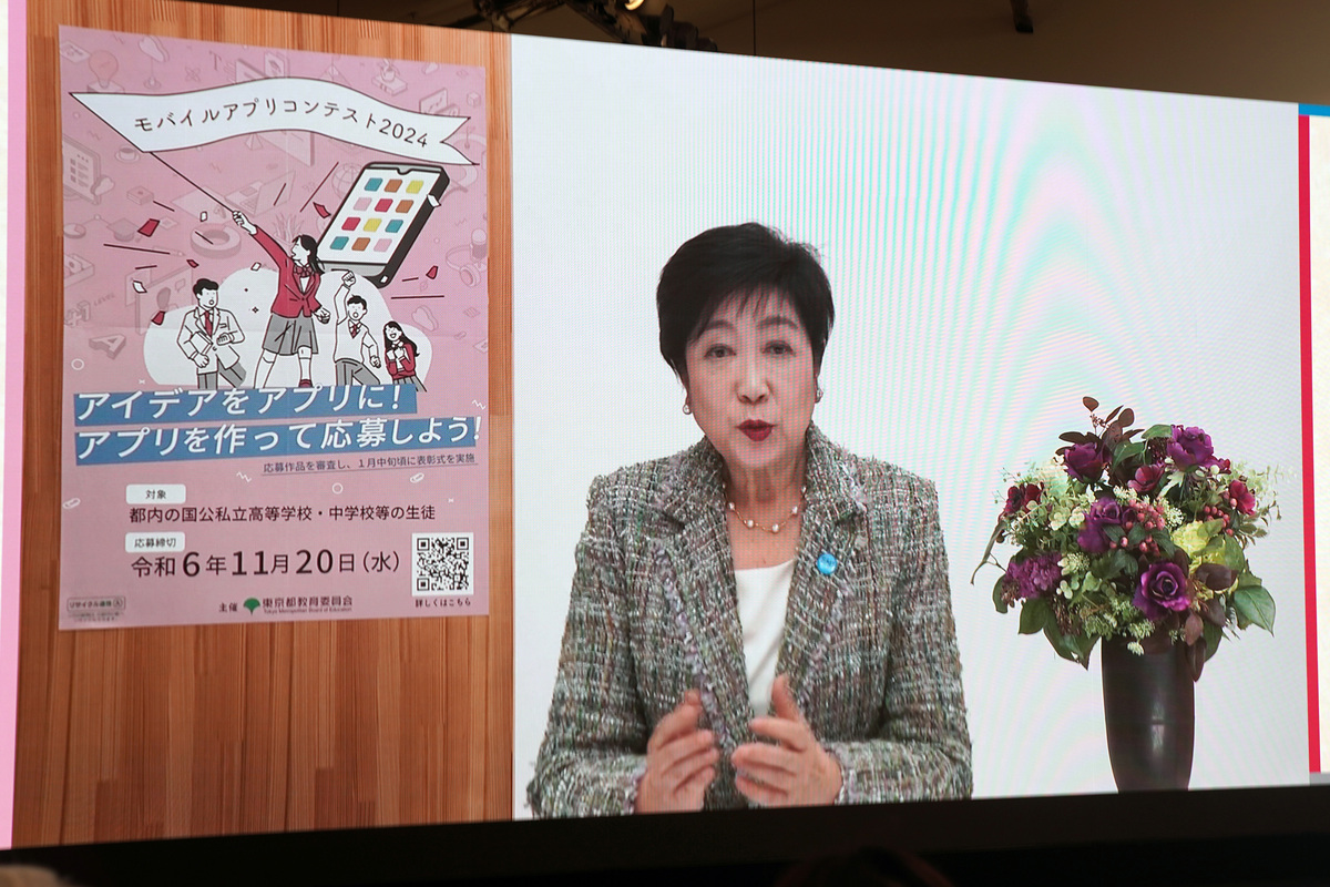小池百合子都知事もビデオメッセージで登場