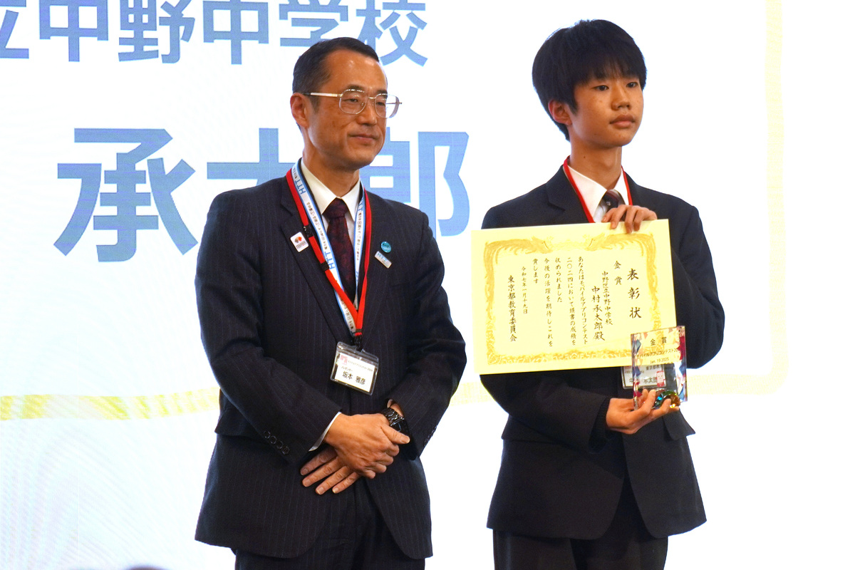 受賞式の中村承太郎さん（右）