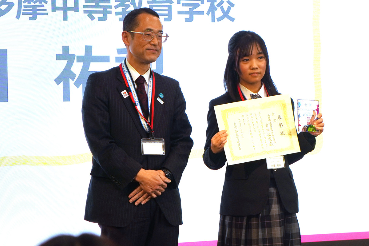 受賞式の吉田祐梨さん（右）