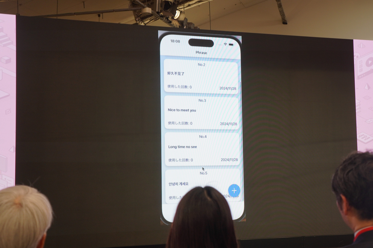 語学学習のためにフレーズを集める