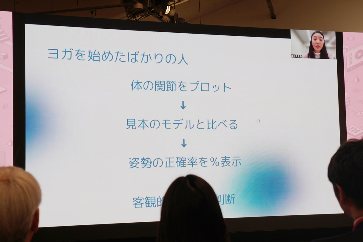 体の関節をプロットして見本と比べて判断する
