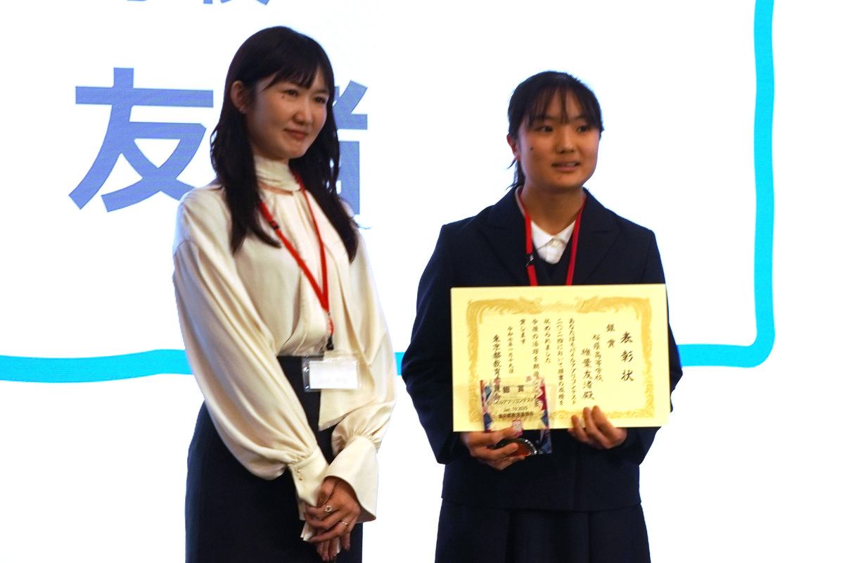 椎葉友渚さん（右）