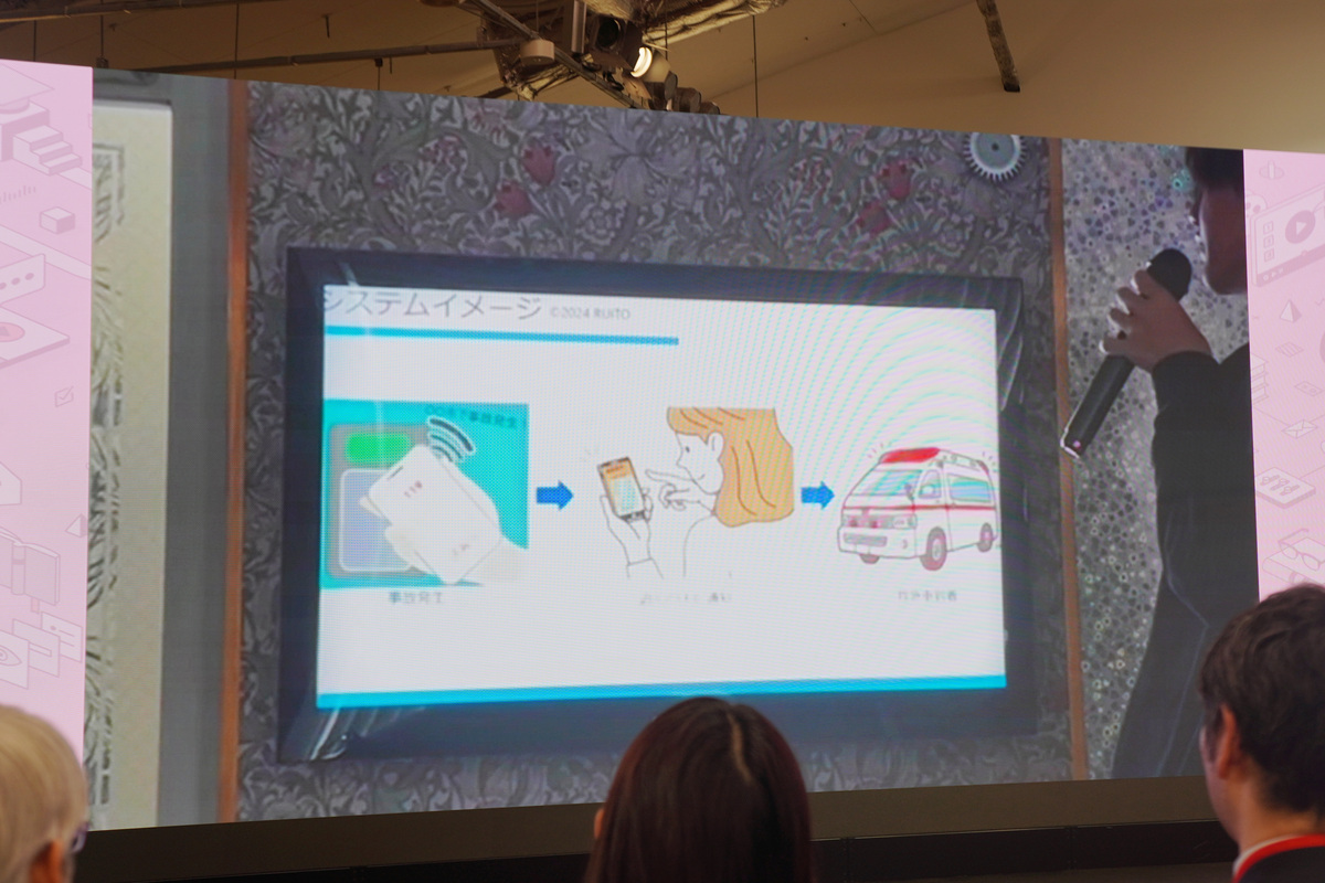 スマートフォンをタッチするだけで自動で119番に通報