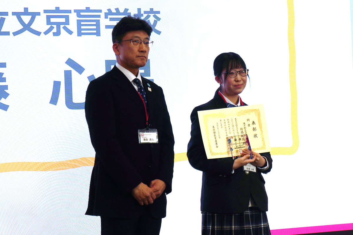 佐藤心陽さん（右）