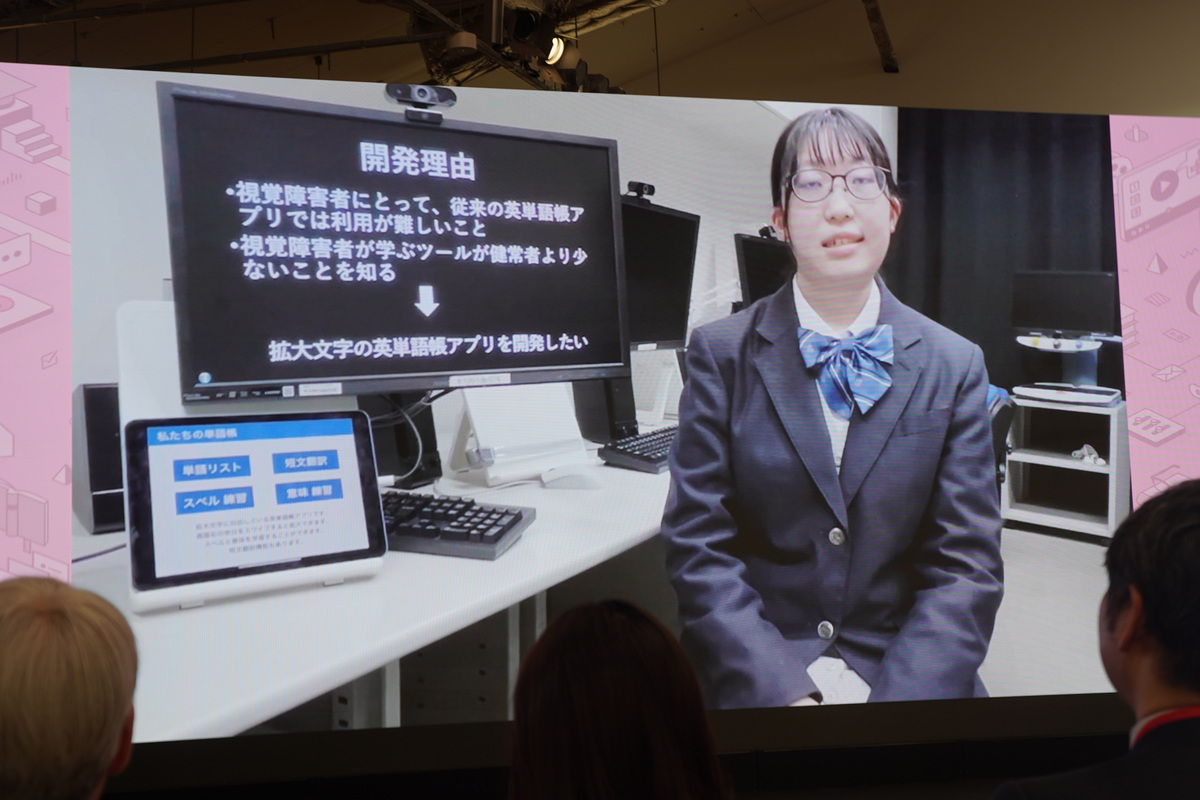 視覚障害者にとって従来の英単語帳アプリでは利用が難しいことから開発