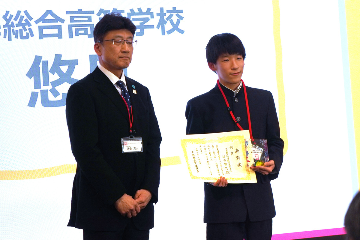 笹子悠月さん（右）