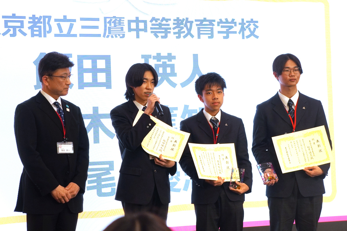 飯田瑛人さん（左から2人目）、髙木篤知さん（右から2人目）、松尾優志さん（右端）