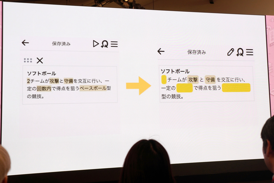 “風呂キャンセル”を防ぐアプリ「Fulove（ふろ～ぶ）」。入浴した記録を友達と共有。シャワー音検知による不正防止や、ユーザー認証、風呂に入らないとアイコンが薄汚くなるなどの作りこみもされている。