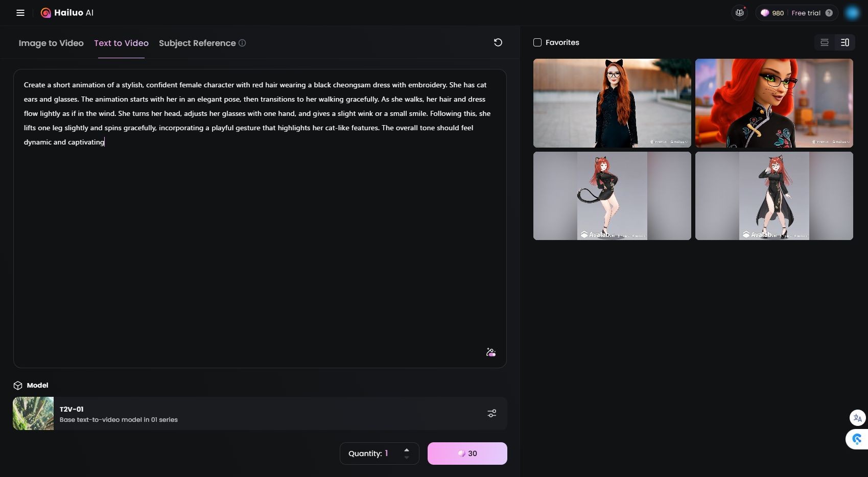 ［Text to Video］を選択し、テキストでプロンプトを入力します