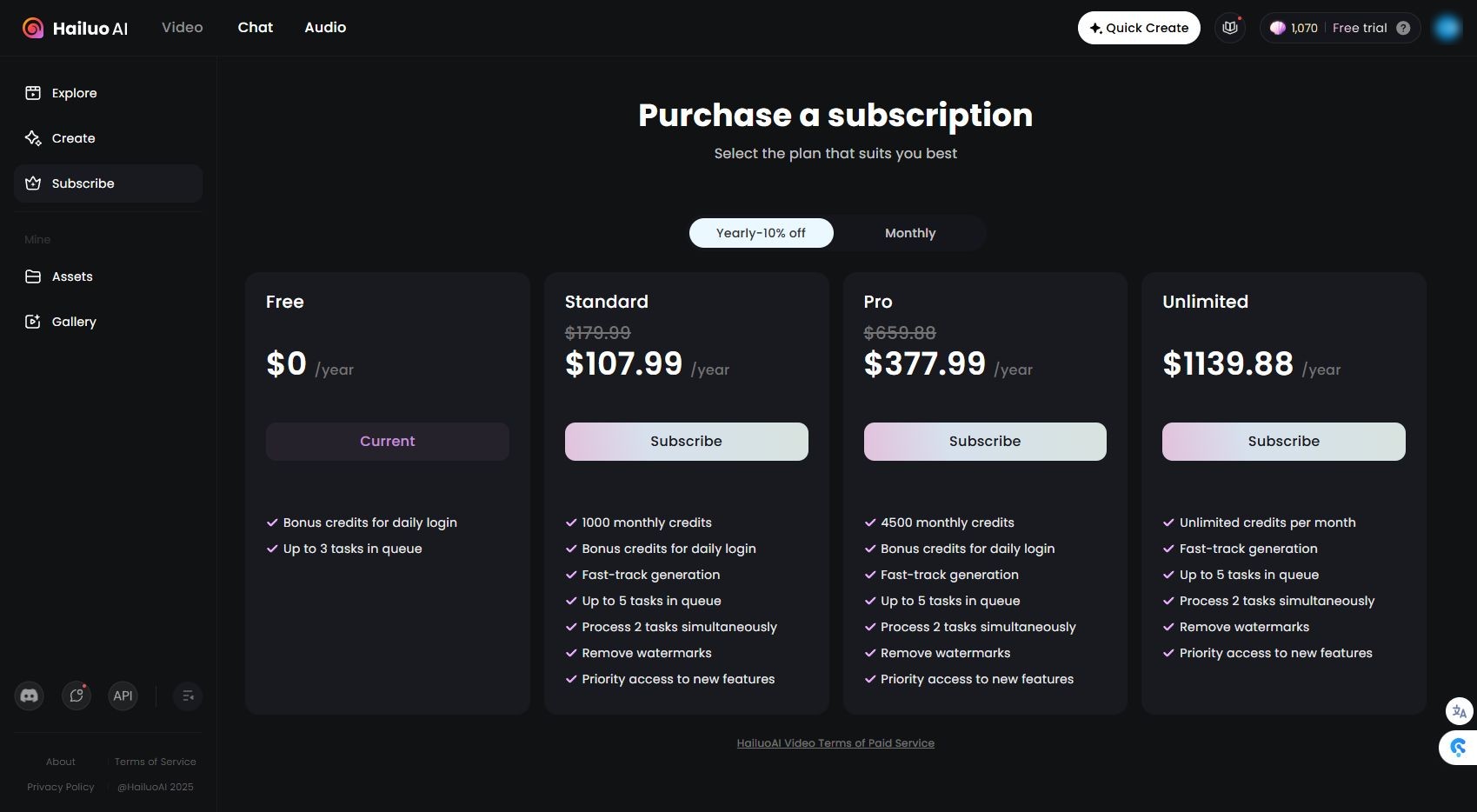 サブスクリプションプランの一覧。期間限定で少し安くなっています