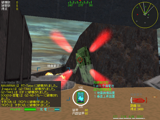 5対5のチーム戦が基本