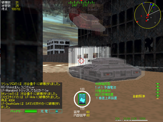 味方との連携を考えて戦うが、毎度うまくいくとは限らない