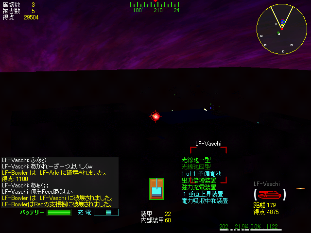 しばらくすると夜になる。暗視装置を付けると見えるが、装備を圧迫するので、全員がいったん戦場から退出するのが暗黙のルール