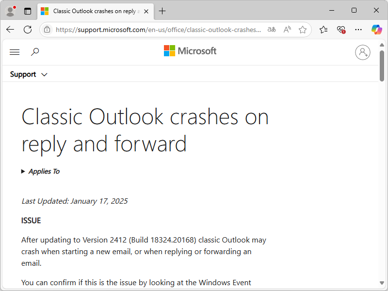 サポートサイトにおけるアナウンス