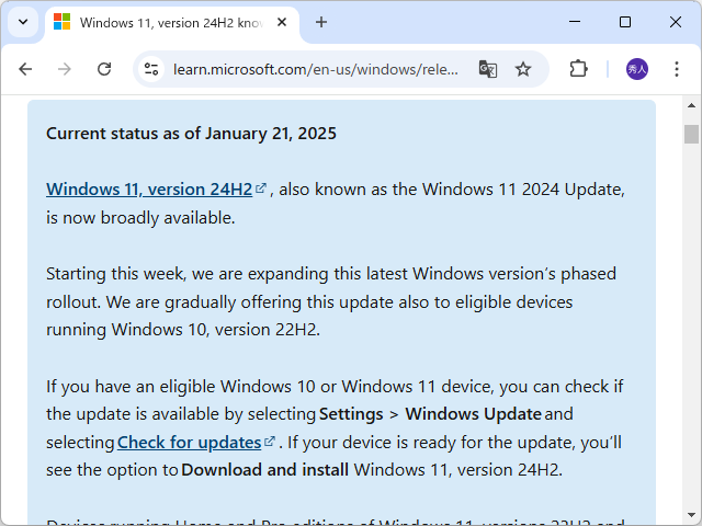 同社のアナウンス