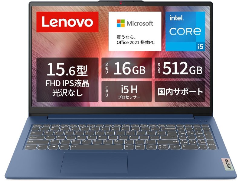 Lenovo IdeaPad Slim 3