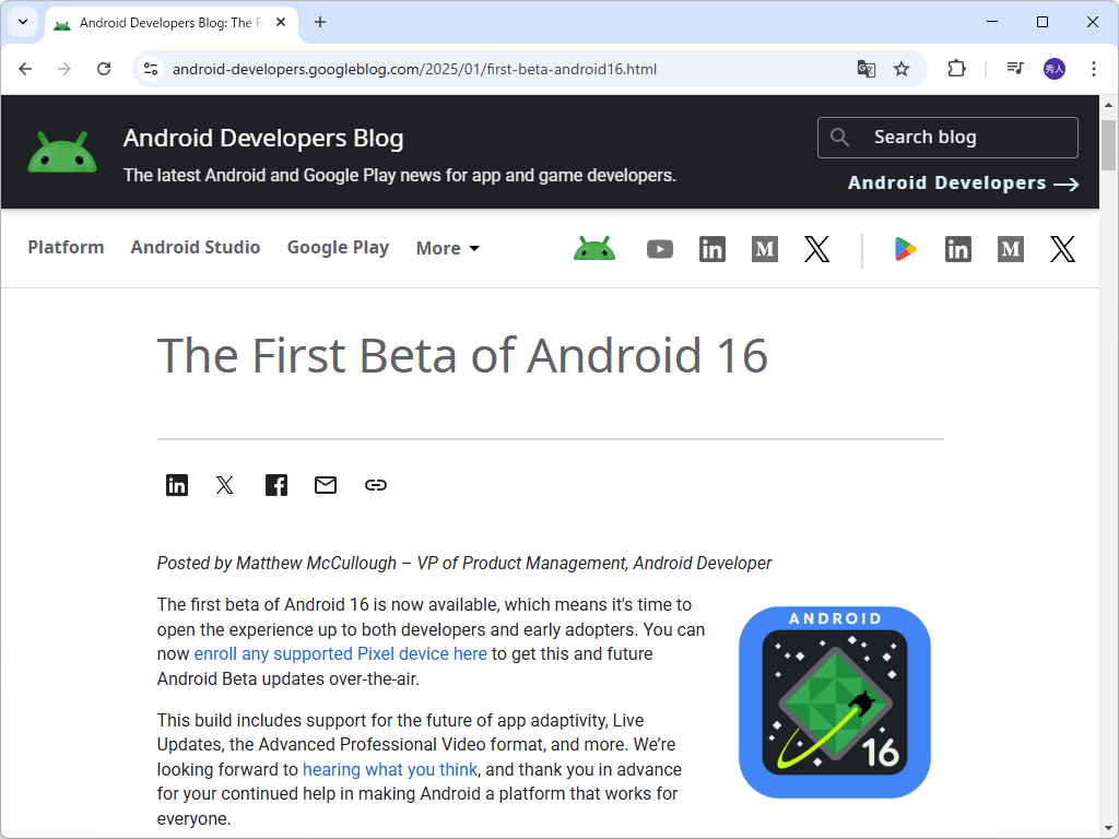 「Android 16」が初めてベータ版に到達