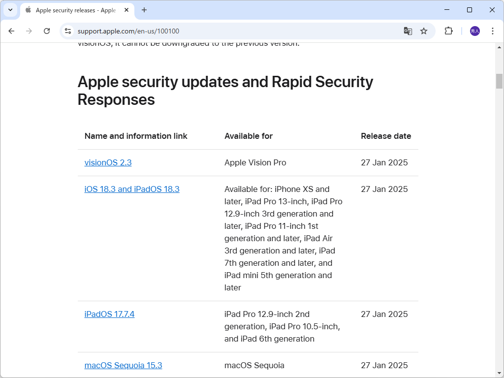 Apple、セキュリティ更新を実施