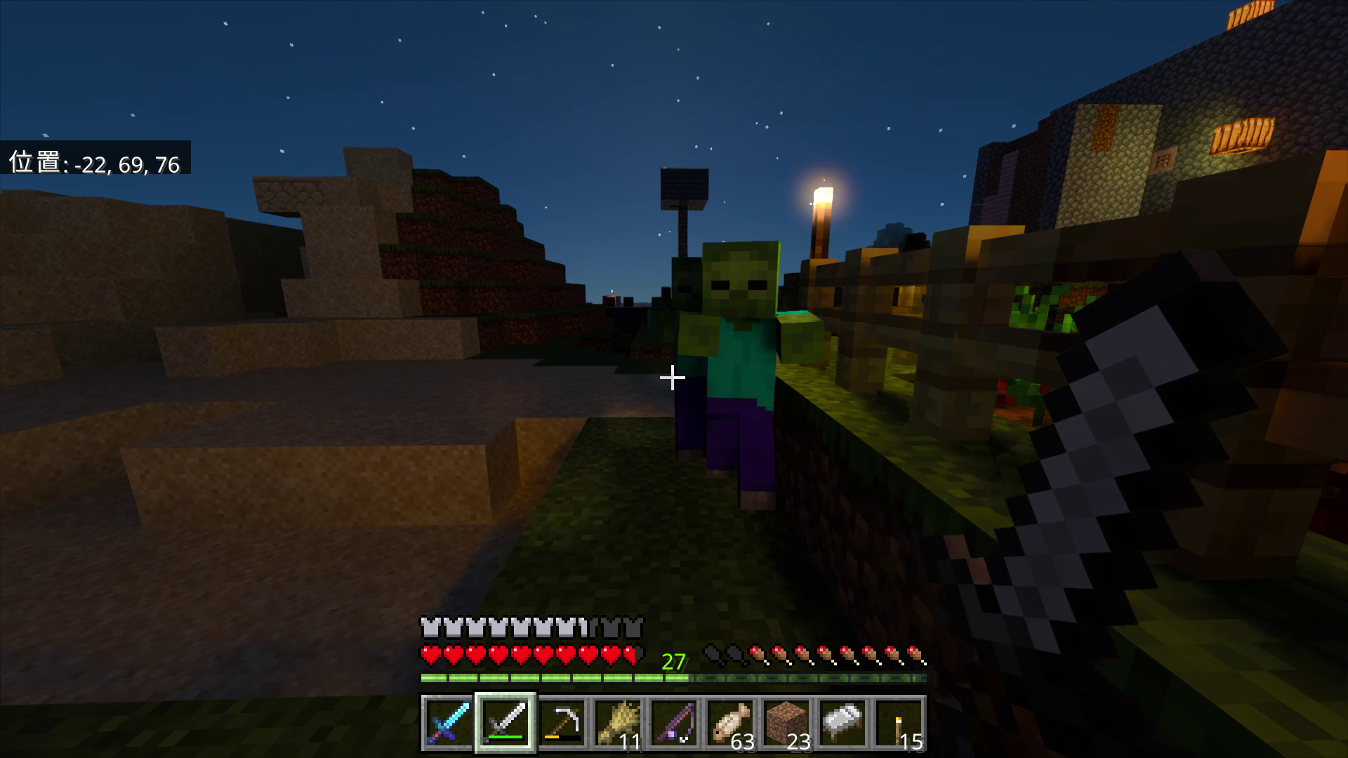 夜は見通しが悪く感じる。採掘の際にも足元がすぐ暗くなるので注意