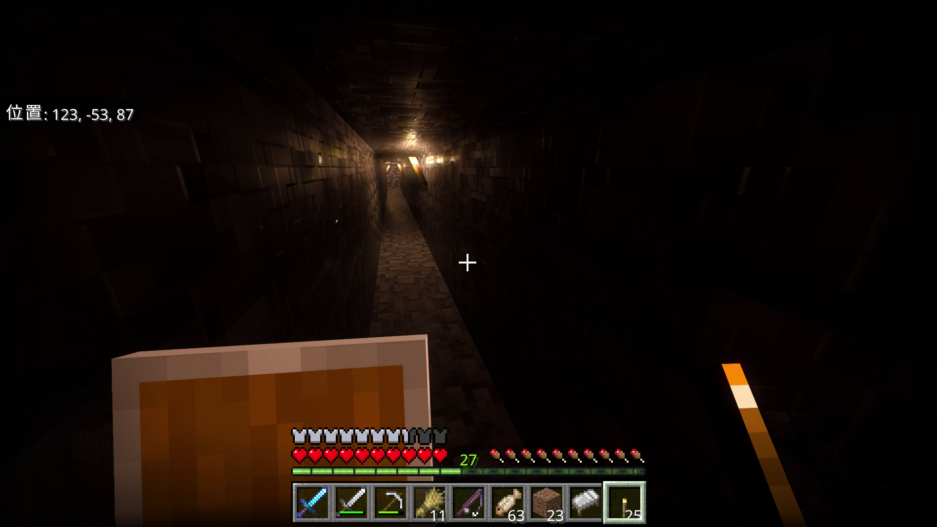 夜は見通しが悪く感じる。採掘の際にも足元がすぐ暗くなるので注意