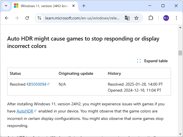 同社のアナウンス