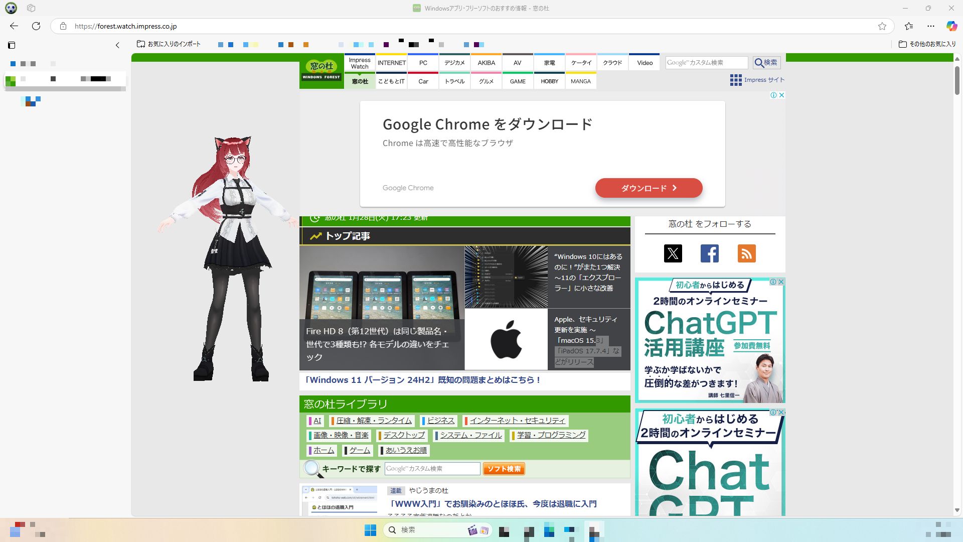 画面にVRMファイルを配置できます。ちょっとしたアニメーションもあります