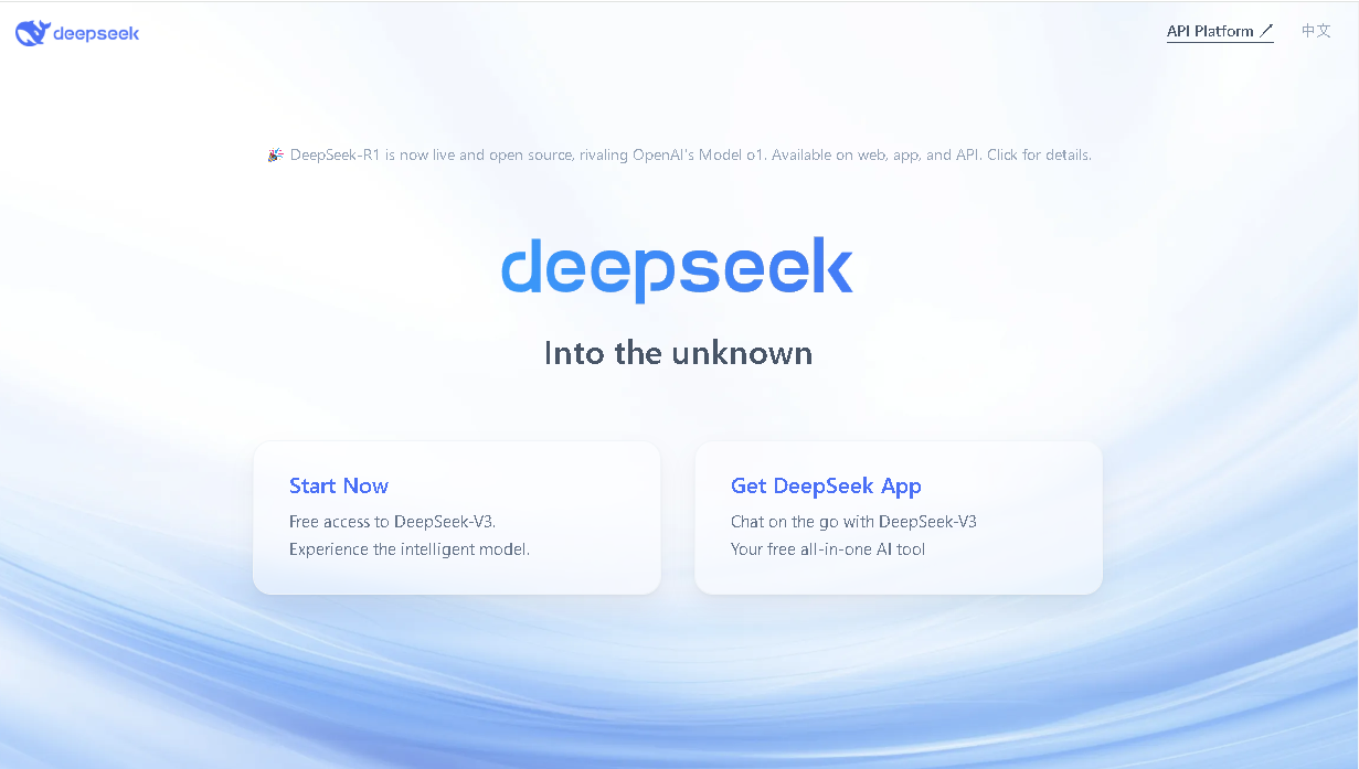 DeepSeekのWebサイト