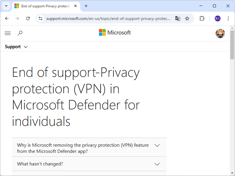 同社のアナウンス