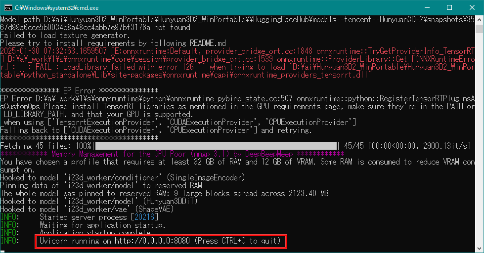 同様に「3-run.bat」を実行。少ししてから図のように『INFO: Uvicorn running on ～』と表示されれば成功