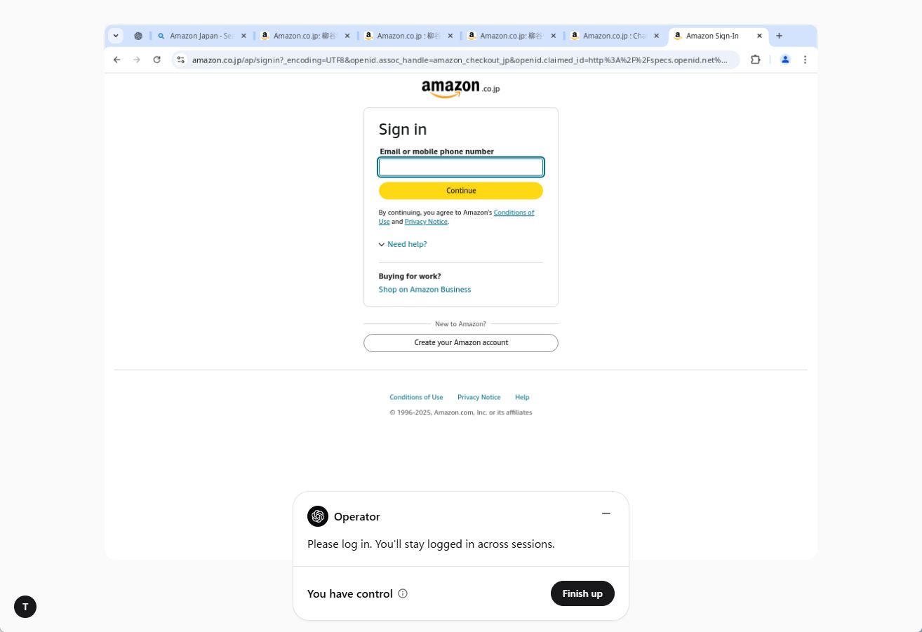 購入処理はユーザーに操作が戻される