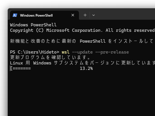 プレビュー版の「WSL」をインストール