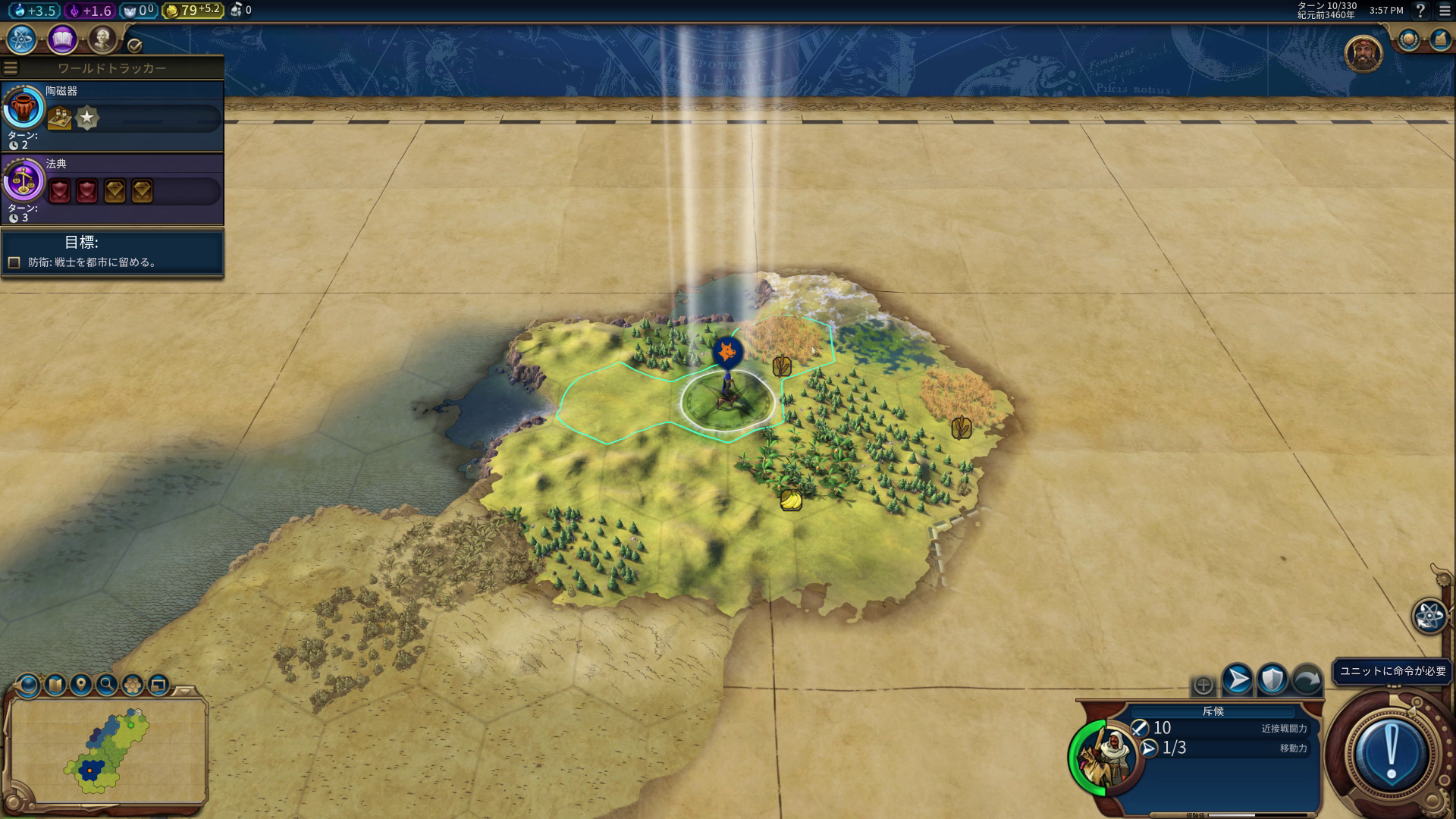 ユニットを動かすと、今まで見えなかったマップの先が見えていく