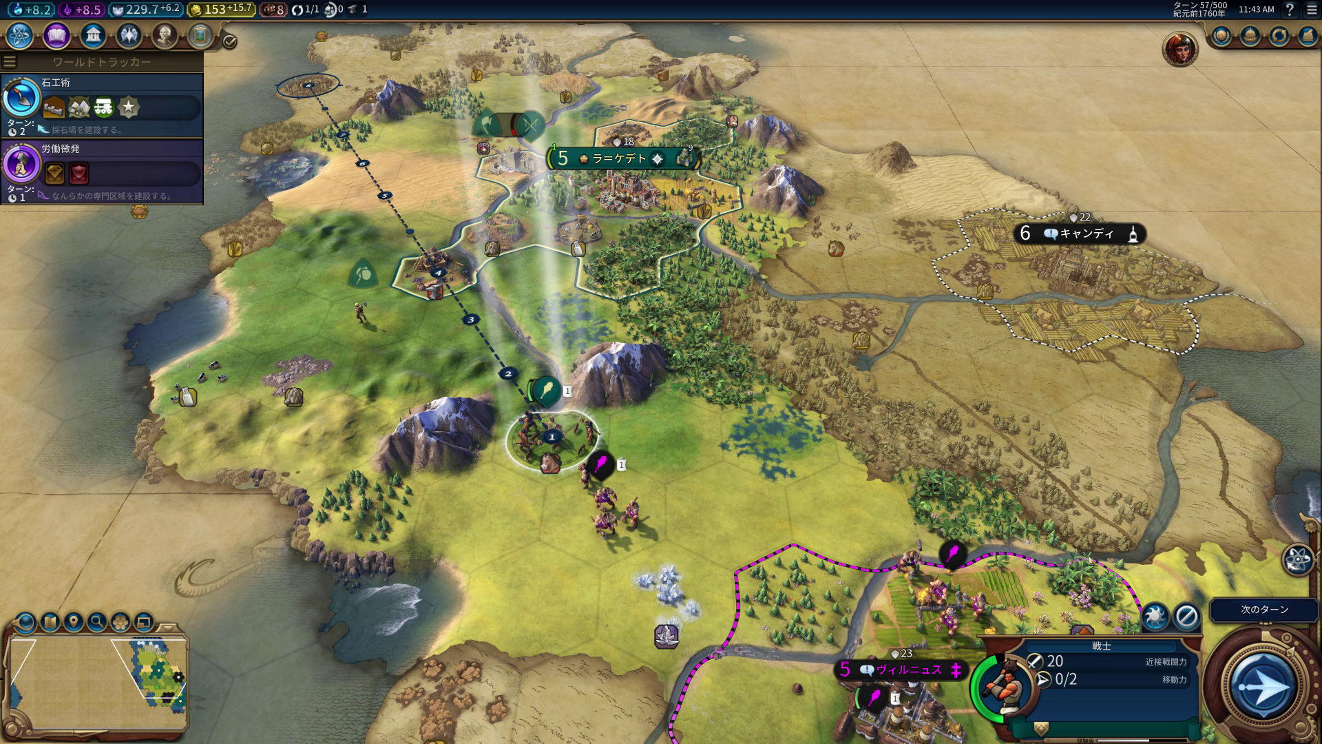 遠方への移動を設定しておくと、数ターンかけて動いてくれる