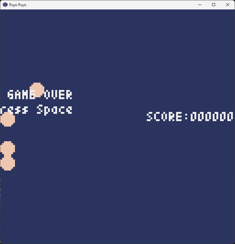 デザインした通りに描画されない