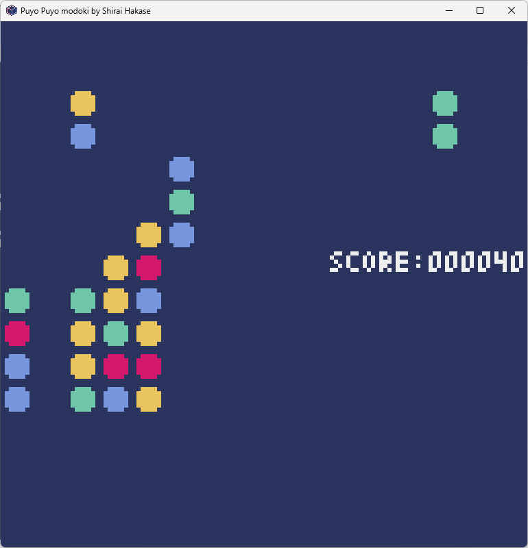 「puyo puyo modoki」爆誕！