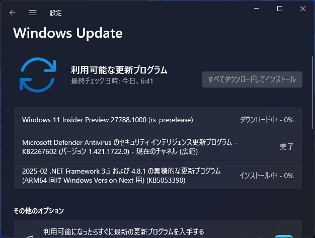 Microsoft、「Windows 11 Insider Preview」Build 27788をCanaryチャネルで公開