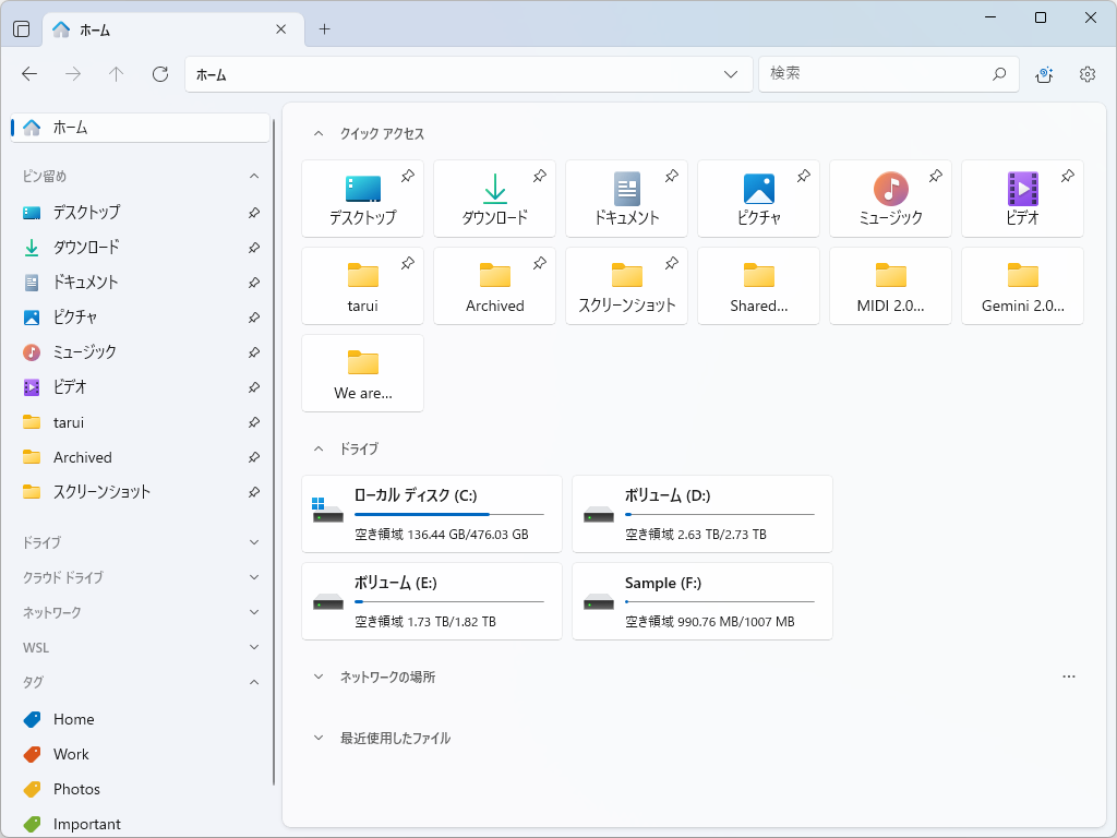 「Files 3.9」が公開